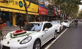 上海租車 上海租車公司 上海汽車租賃公司 上?；檐?>
</a>
<div   id=