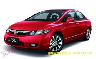深圳市蒙恩汽車租賃圖冊